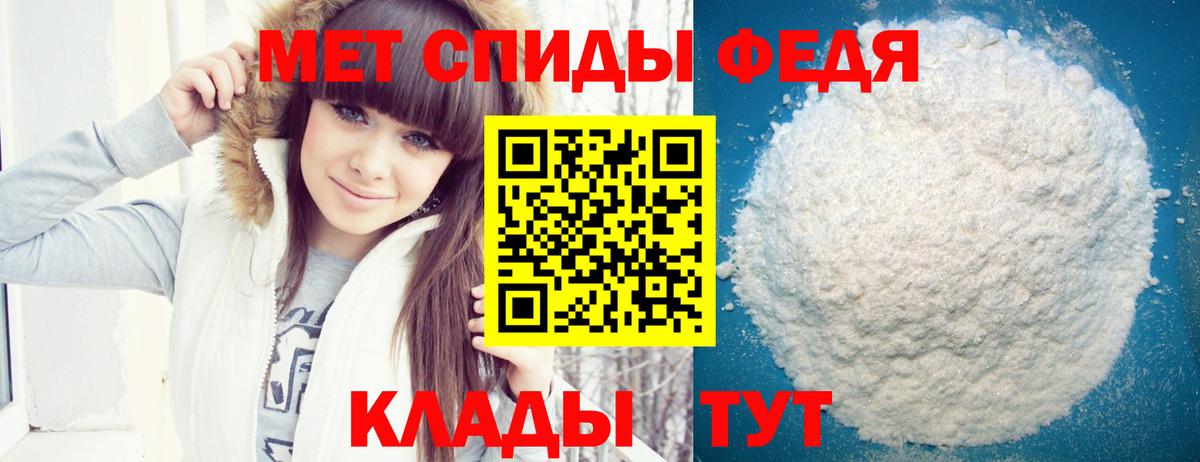 Соль-Илецк  АМФЕТАМИН  Вход с VPN  АМФ 98%  АМФ 