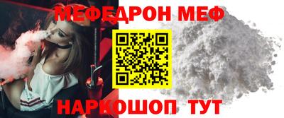 кокс Моздок