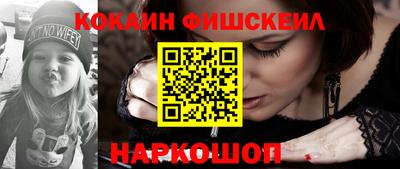 дживик Можайск
