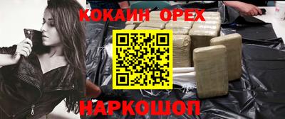 дживик Можайск