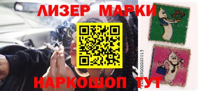 кокс Моздок