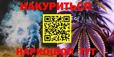кокс Моздок