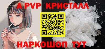 кокс Моздок