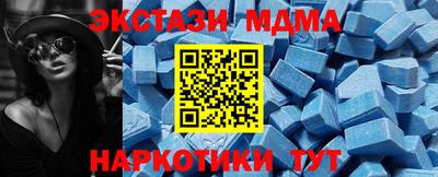 кокс Моздок