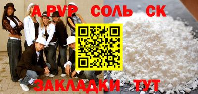 кокс Моздок