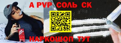 кокс Моздок
