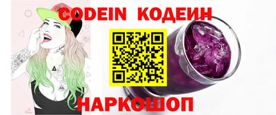 кокс Моздок