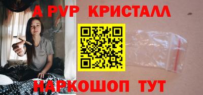дживик Можайск