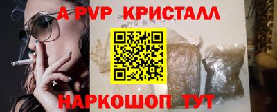 дживик Можайск