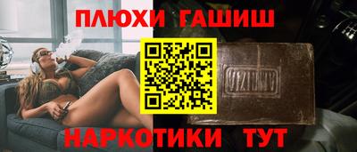 кокс Моздок