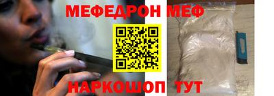 дживик Можайск