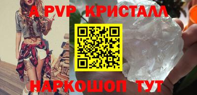 кокс Моздок