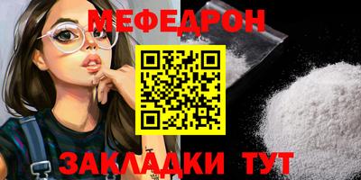 кокс Моздок