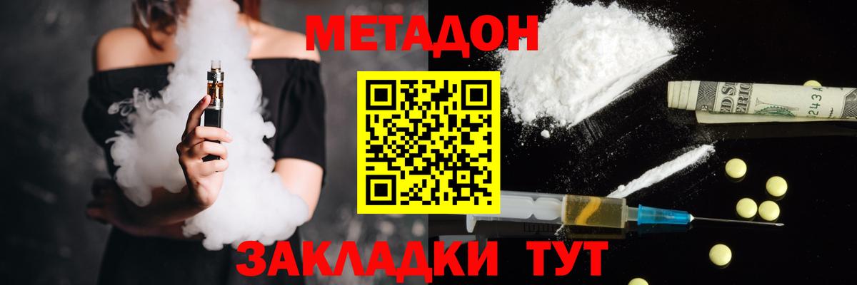 Галлюциногенные грибы Соль-Илецк