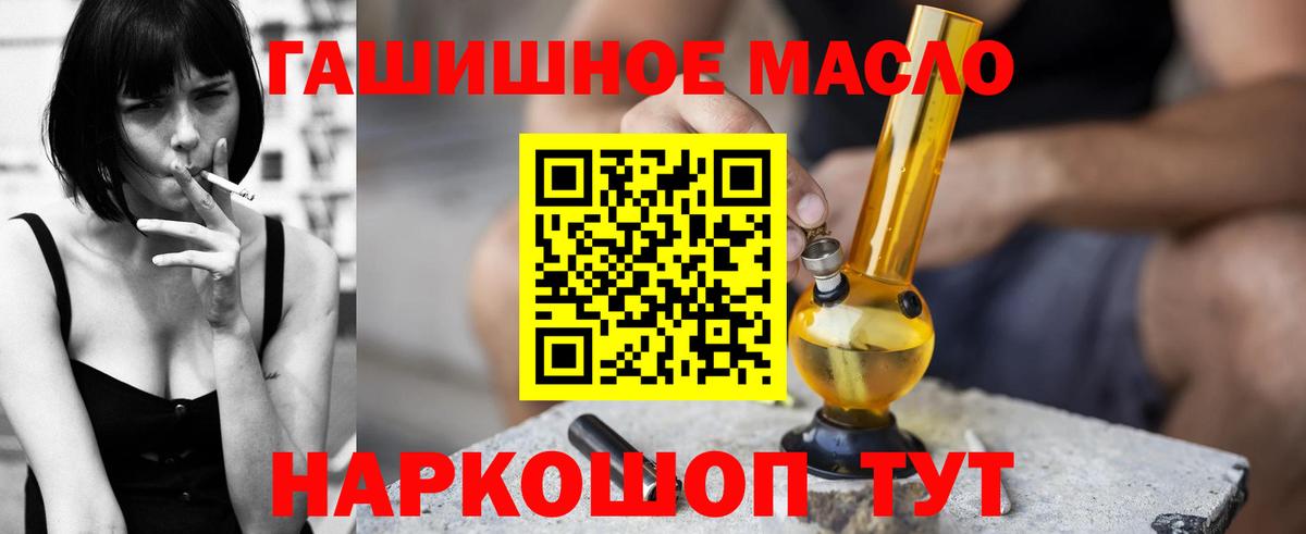 Дистиллят ТГК жижа Соль-Илецк