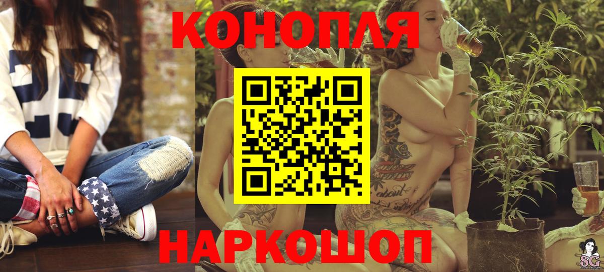 МАРИХУАНА Amnesia  Вход с VPN  Соль-Илецк  МАРИХУАНА план 
